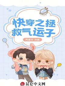 蒲姓氏头像属兔