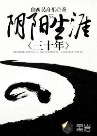 日本男人插插美女屁股