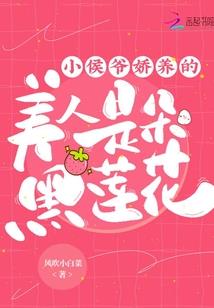 属龙和属龙都是森林木命