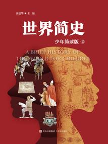 脸型财运分析图解男生
