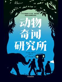 生肖猪近期财运怎样查