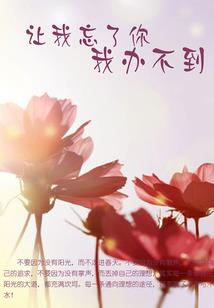 周公解梦钟表爆炸