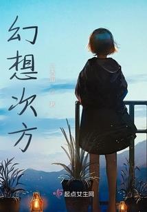 眼睛突出的人财运好吗