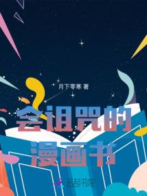 叶馨冉的含义