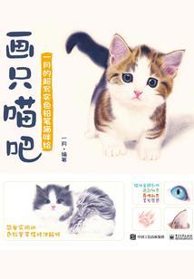 孕妇梦见屁股变蛇
