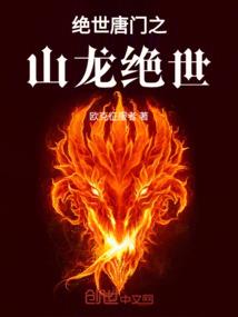 76属龙人2024年每月运程