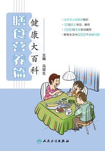 孕妇梦见养了很多绿植