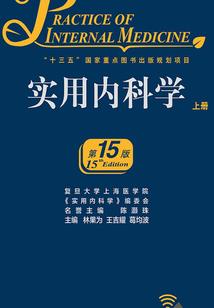 大字体周公解梦