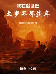 瓷器柳树寓意什么