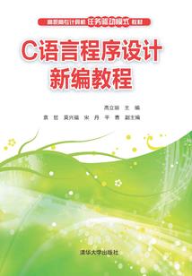 停分开写的含义