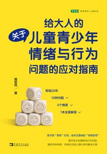 五行属金的人遇木会怎样