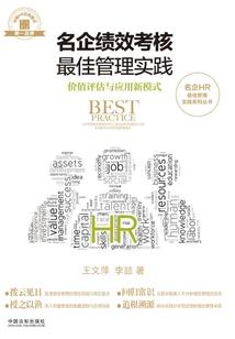 属鼠的家里放羊摆件