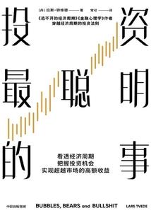 占卜财运咨询