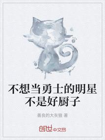 属马人出生巳时