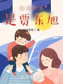 龙爸兔妈孩子属兔