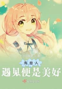 七月运气不好八月运气好