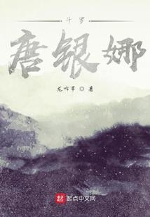 威海楼盘测风水