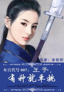 周公解梦择棉花