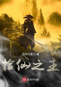 tagder命运