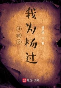 右腿肿男人