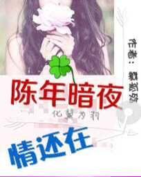 属猪女不能瘦