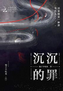 解释私的含义