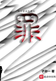 好男人总是受伤