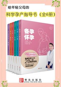水珠的命运
