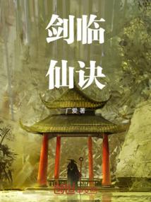 孑然一身打一生肖