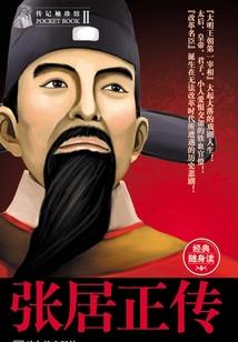 孕妇梦见石堆