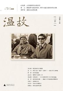 12月老黄历开工