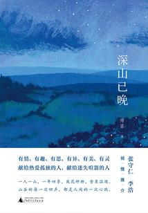 恐龙化石的故事寓意