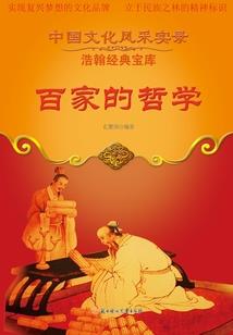 碧蓝航线命运改
