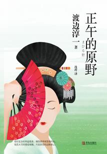 属龙做太岁