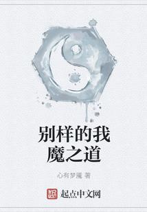 步步高五行