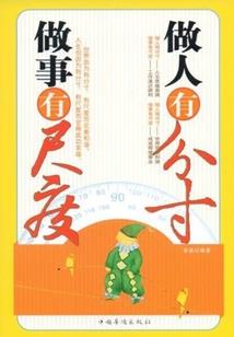 风水上摔跤扭到脚趾