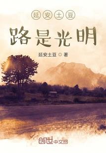 丁酉日主运势