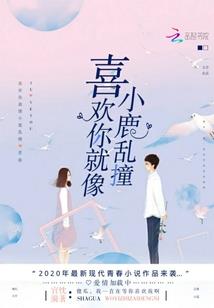 2022壬寅年虎年运势
