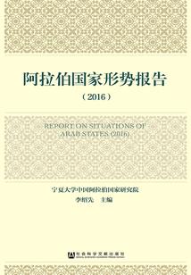 命运铭刻搭配