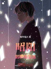 周公解梦大全查询土灶