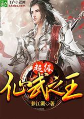 运气好代号绰号