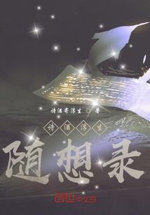 过桥小孩像什么生肖