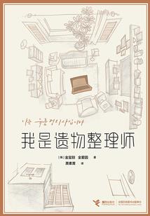 客厅玄关风水画