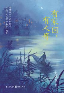 帝师预言属鸡婚姻