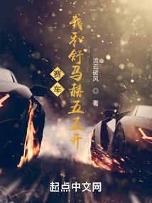 八字刘图片
