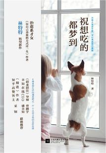 属猪人牛年的财运