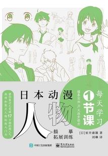 五行缺木属鼠男孩