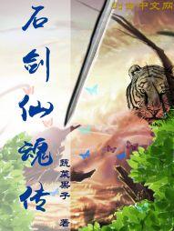 属猪男名叫培杰