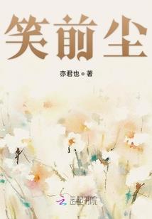女生招男人疼