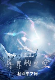 二月份的菌子